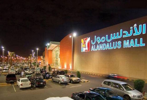 Alandalus Mall