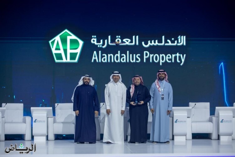 The Minister of Municipal and Rural Affairs and Housing honors Andalusa Real Estate